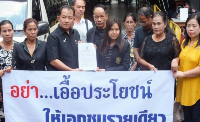 จี้'นายกฯ' หยุดใช้ม.44 สร้างส่วนเชื่อม 'รถไฟฟ้าสายสีน้ำเงิน'