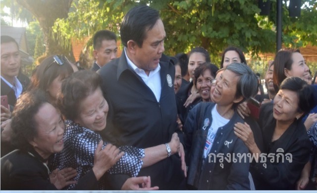 'บิ๊กตู่'ขอทุกฝ่ายใจเย็น ลั่น!!ปีใหม่จะทำตัวดีขึ้น