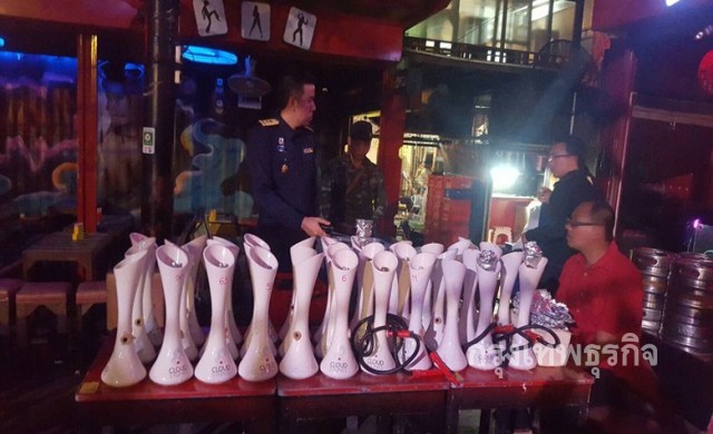 จับบารากู่ย่านตะวันนา ยึดบารากู่ 131 เตา