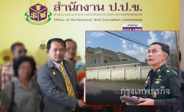 ร้อง 'ป.ป.ช.' สอบคฤหาสน์หรูน้องชาย 'ประยุทธ์' 