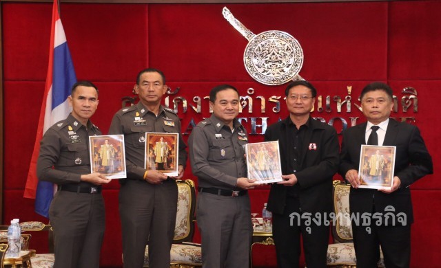 สตช.รับมอบพระบรมฉายาลักษณ์'ร.9' จากมูลนิธิเมาไม่ขับ