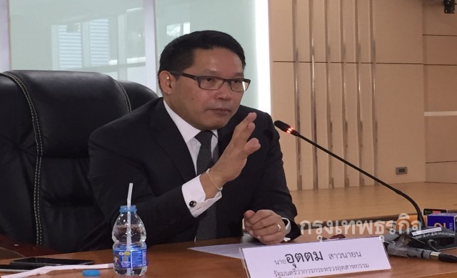 'อุตตม'เผย6หน่วยงานรัฐถกร่วมขับเคลื่อนเอสเอ็มอี