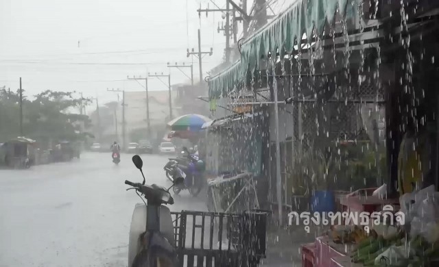 เตือนภาคใต้ฝั่งตะวันออกตอนล่างช่วงปีใหม่ ฝนตกหนัก
