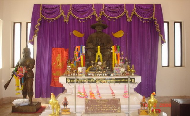 บวงสรวง 'สมเด็จพระเจ้าเสือ' สิริมงคลปีใหม่ 