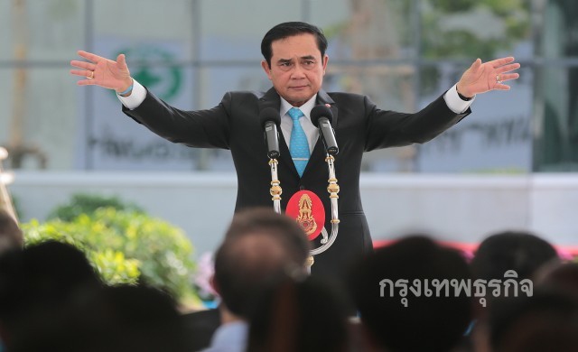 'บิ๊กตู่' ขอบคุณจิตอาสาร่วมบรรจุ 'ข้าวถุงพอเพียง'