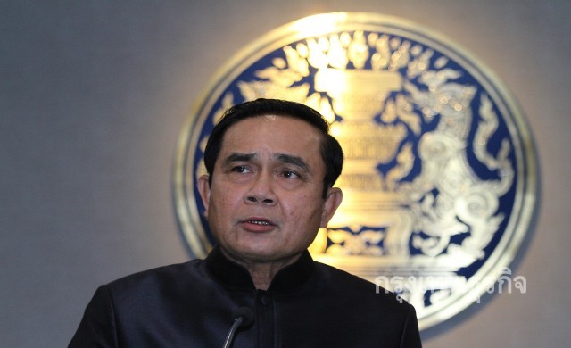 'นายกฯ'อัญเชิญ 'ส.ค.ส.พระราชทาน'รัชกาลที่9