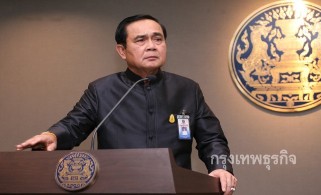 นายกฯส่งความสุขถึงปชช.ขอให้เจริญรุ่งเรือง