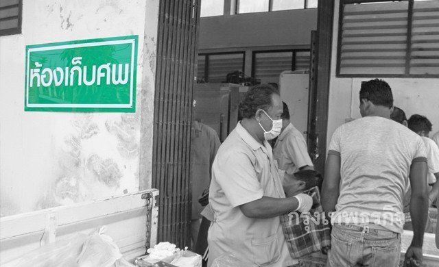 เมาแล้วขับทัวร์ห้องดับจิตปี2-กระตุ้นสำนึก