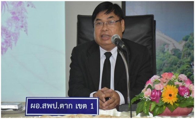 กศจ.ตาก เรียกบรรจุครูเพิ่มอีก 10 ราย จาก 2 บัญชี