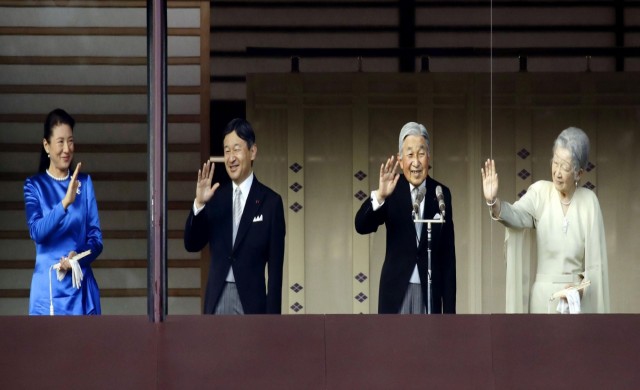 จักรพรรดิญี่ปุ่นพระราชทานพรปีใหม่