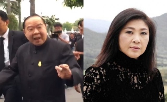 ไม่มีอะไร! หลัง 'ยิ่งลักษณ์' โวยจนท.ตามติดเที่ยวปาย