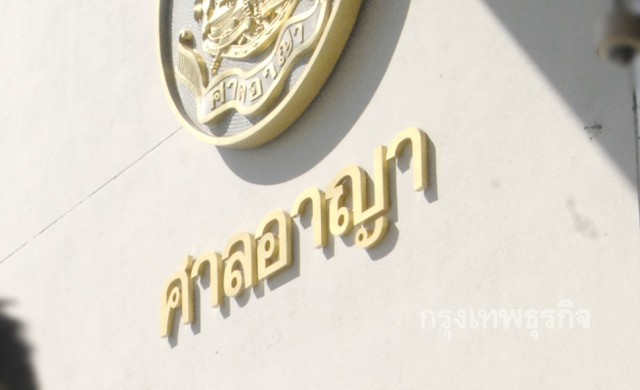 'อธิบดีศาลอาญา' มั่นใจตร.จับคนร้าย ขึ้นศาลลักทรัพย์จนท.ได้