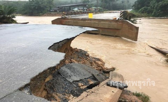 ประกาศฉ.41 ภาคใต้13จังหวัด มีฝนตกหนักถึงหนักมากบางแห่ง
