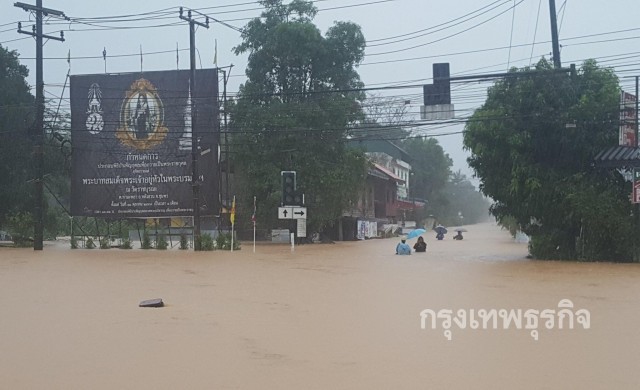 ประกาศฉ.42 คาดใต้ฝนตกหนักถึง10มค. ย้ำ13จว.รับมือ