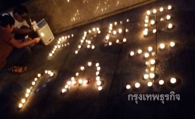 10คนจุดเทียนแปรอักษร หวัง 'ไผ่ ดาวดิน' ได้ประกันตัวใหม่ 