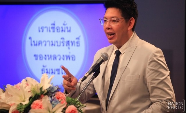 รอตร.เช็ครูป 'โฆษกศิษย์ธรรมกาย' รอตปท.เก่าหรือไม่