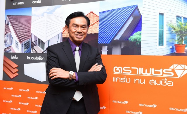 'ดีอาร์ที'มั่นใจกำลังซื้อวัสดุก่อสร้างฟื้นดันกำไรโตเกิน5%