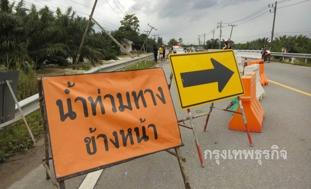 กรมทางหลวง แจ้งปิดถ.เพชรเกษม 2 จุด