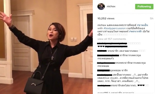 'ทูลกระหม่อมฯ'ทรงโชว์'body percussion' พร้อมร้องเพลงยามเย็น