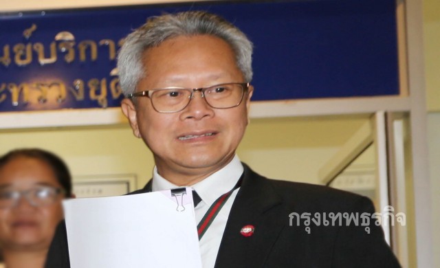 'บิ๊กยธ.' วอนให้โอกาสเยาวชน เหตุร่วมโกงสอบนายสิบ