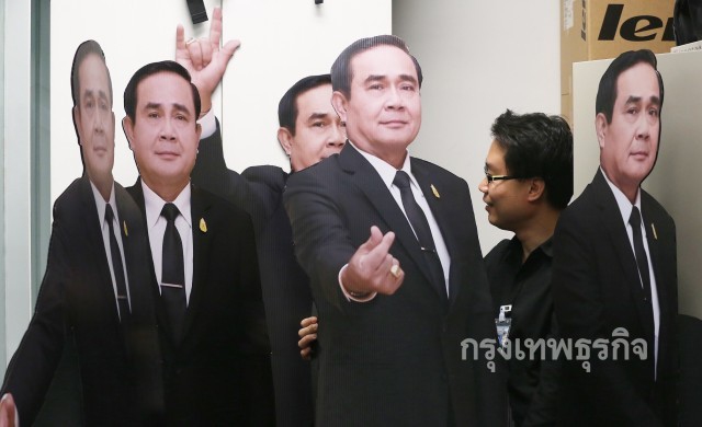 อยากคุยโทรมา! 'ประยุทธ์' จะนั่งโต๊ะรับโทรศัพท์บริจาคช่วยใต้