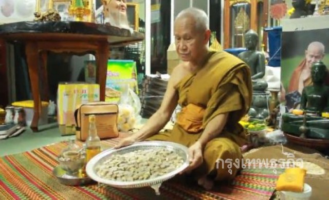 เกจิดังกาฬสินธุ์ ได้ฤกษ์ปลุกเสก 'ไผ่ตัน' เป็นของขลัง