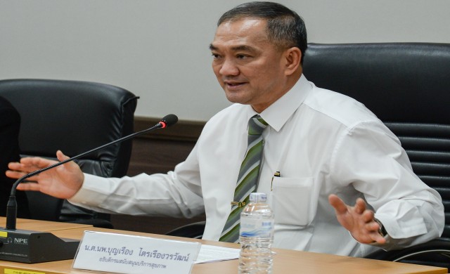 วอนหยุดแชร์เหตุกริพเพนตก ป้องกันผลกระทบต่อจิตใจ