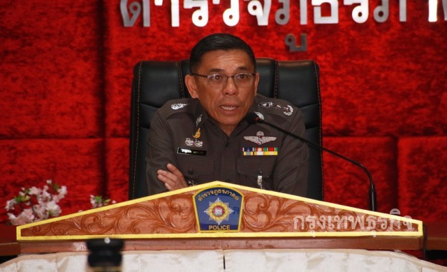 ผบช.ภ.1 เร่งตรวจสอบทุจริตสอบนายสิบ