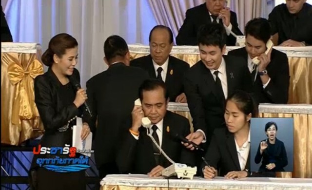 'นายกฯ'ปลื้มคนไทยร่วมช่วยคนใต้ ทุ่ม1แสนสมทบ