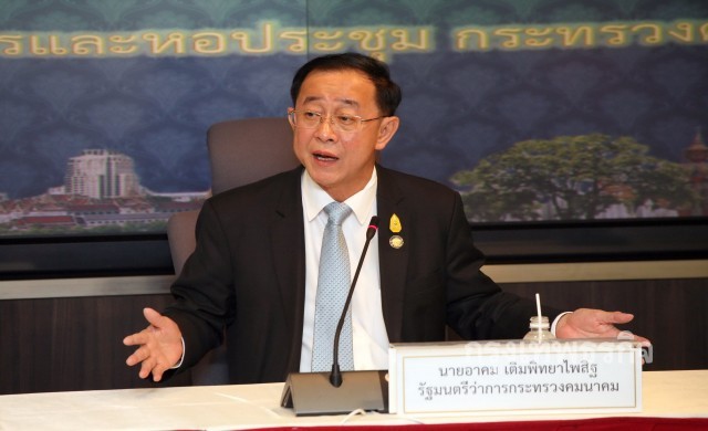 วิทยุการบินฯเตรียมทุ่ม1.4หมื่นล. จัดจราจรทางอากาศ