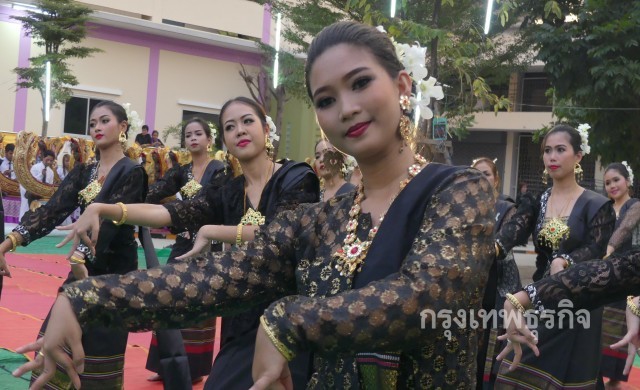 รำมอญรำลึกพระมหากรุณาธิคุณ ร.9