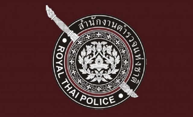 ขึ้นบัญชีดำคนโกงสอบนายสิบ หมดสิทธิ์เป็นตร.ตลอดชีวิต