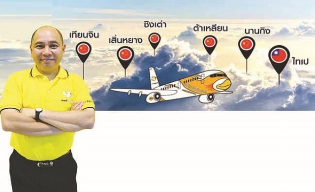สายการบินฟื้นตลาดจีนหลังยุคศูนย์เหรียญ