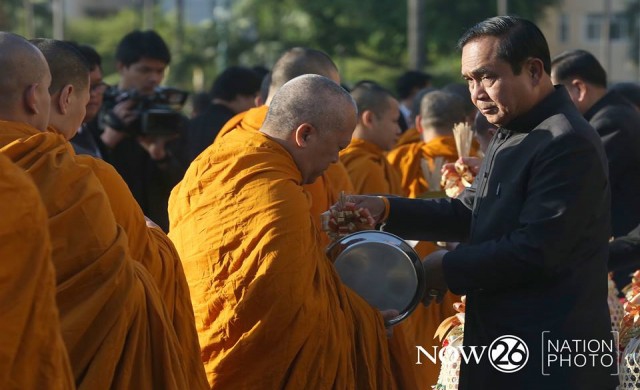 นายกฯ ทำบุญตักบาตร ถวายพระราชกุศลสตมวาร100วัน