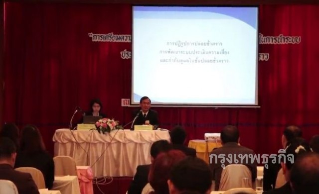 ศาลกาฬสินธุ์ พร้อมทดลองกระบวนการ ปล่อยตัวชั่วคราว