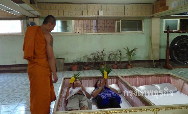 วัดหยุดปชช.แห่ทำบุญ สะเดาะเคราะห์ บังสุกุลตายในหีบศพ