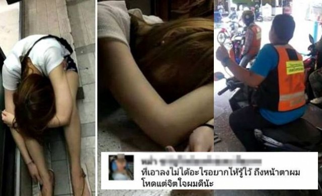 ชื่นชม! หนุ่มวินจยย.นั่งเฝ้าสาวเมายันตี5