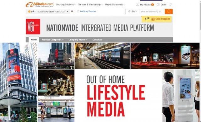 ‘วีจีไอ’ขายสื่อโฆษณานอกบ้านผ่านเว็บไซต์‘อาลีบาบา’