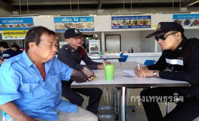 โชเฟอร์รถเสียท่าสาว โดนมอมยารูดทรัพย์หลับคารถ