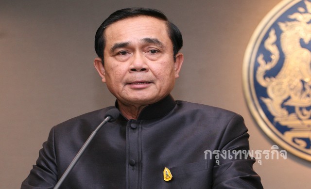 นายกฯ เรียกถกวงใหญ่ป.ย.ป. 1 ก.พ.นี้