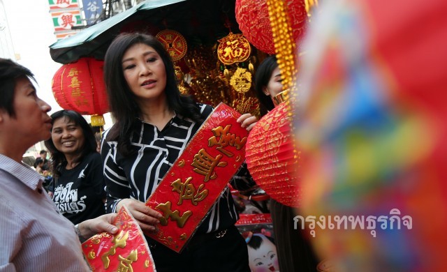'ยิ่งลักษณ์' ไหว้พระวัดเล่งเน่ยยี่-ซื้อของไหว้ตรุษจีน