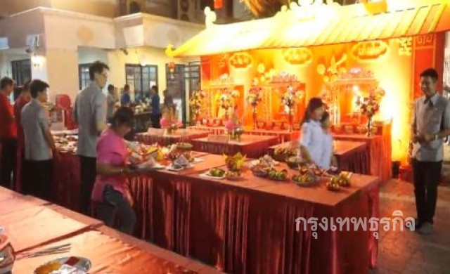 ชาวไทยเชื้อสายจีนอุดรฯ แห่ไหว้ศาลเจ้าปู่ย่า-แก้ปีชง 