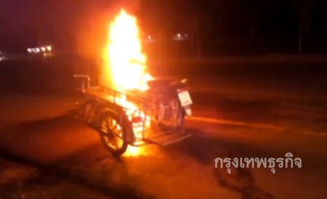 จยย.ชนสามล้อพ่วงไฟลุกท่วมแขนขาดหวิดดับ