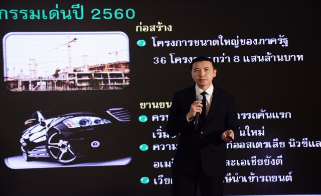 กสิกรผนึก3สายงานชูธงแบงก์อันดับ1ด้านบริการ