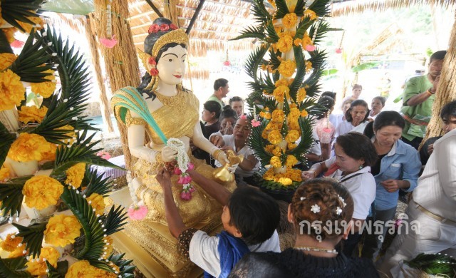 เปิดแล้ว งานประเพณีบายศรีสู่ขวัญข้าว ครั้งที่ 17 