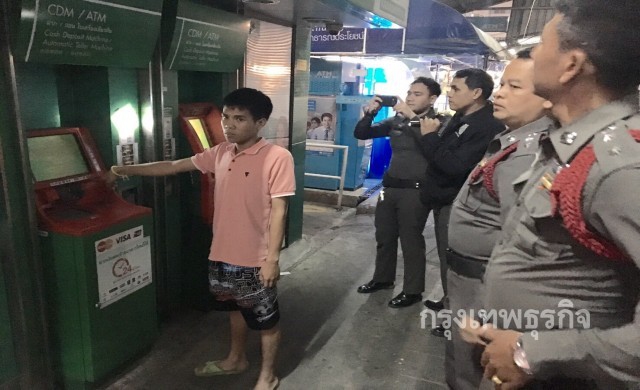 ตร.คันนายาวไล่เช็กกล้องวงจรปิด ล่าคนร้ายชิงเงิน8หมื่น