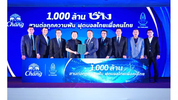 คุยนอกเวลา :