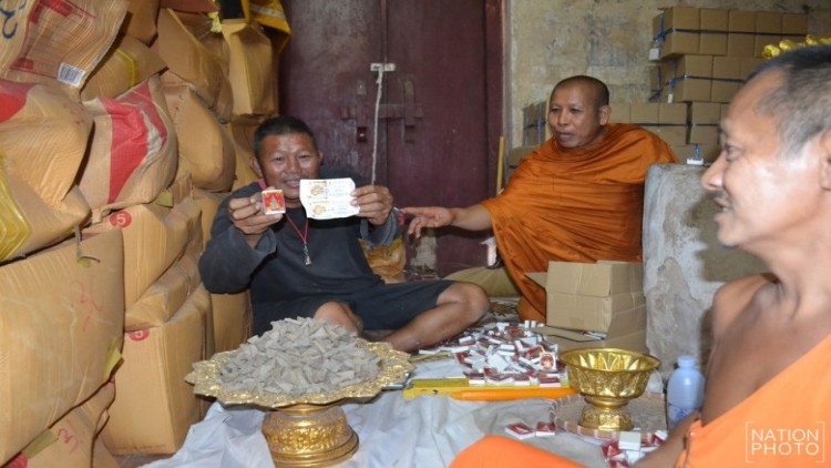 ลูกศิษย์วัดดวงเฮง ถูกรางวัลที่ 1 อีกรายตร.สภ.เมืองพิษณุโลก