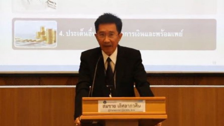  ธปท.อีสานเผยเศรษฐกิจอีสานดีขึ้นต่อเนื่อง