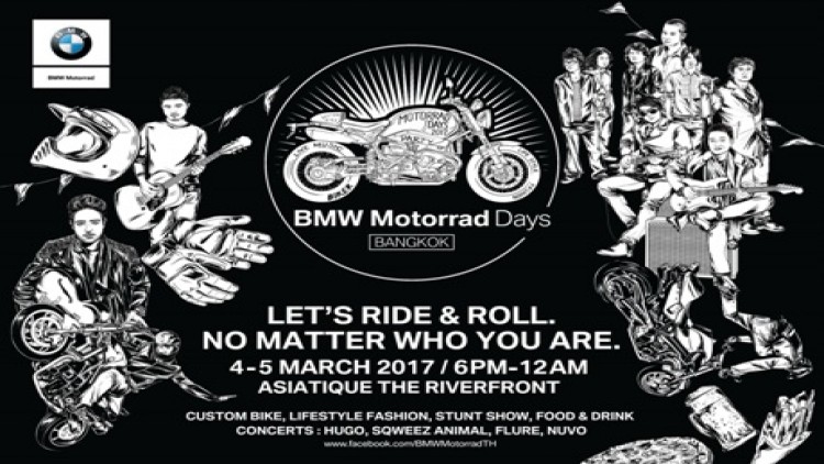 บีเอ็มดับเบิลยู เตรียมเปิดตัว มอเตอร์ไซค์ รุ่นใหม่